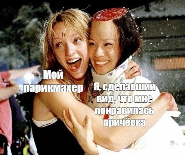 Sbornik-novyh-memov-i-kommentariev-iz-socialnyh-setej-5