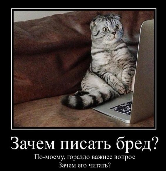 Интернет