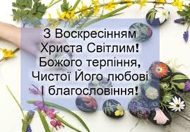 БОЖОГО БЛАГОСЛОВННЯ!)