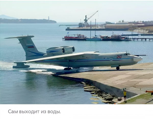 А-40 Альбатрос