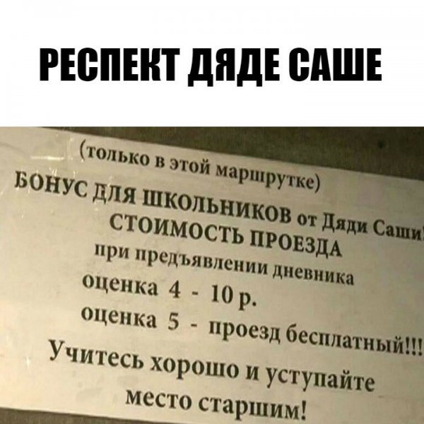 Без вариантов