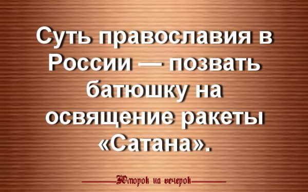 Парадоксы и компромиссы...)))