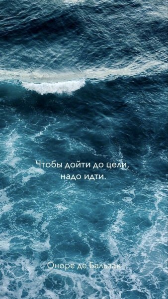 Цель