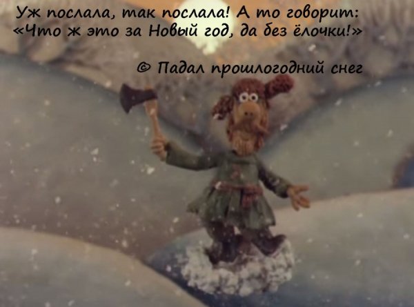 Союзмультфильм