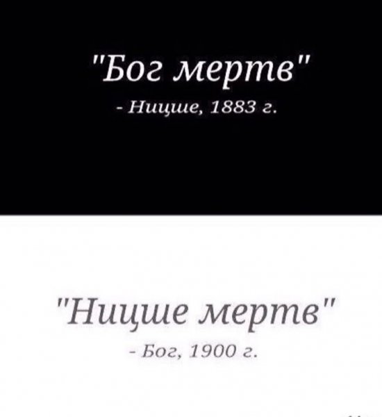 Все умерли?