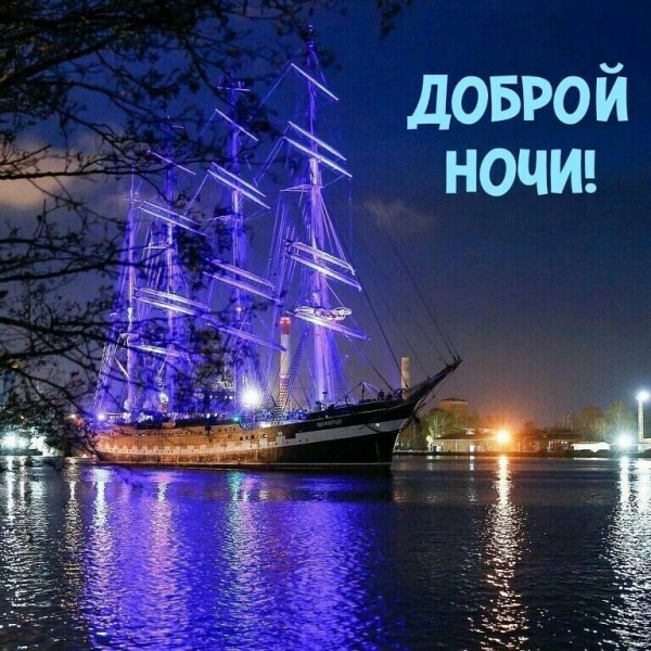 Друзья мои!