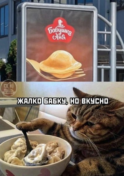 Да! ))