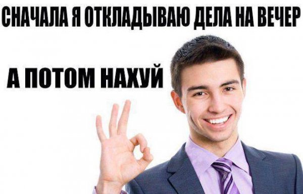 B06ac8ea19 memy-novye-svezhie-smeshnye-9