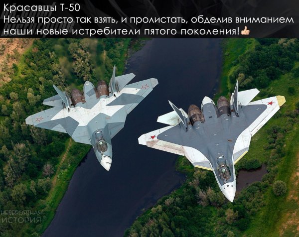Истребители нового поколения