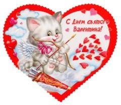 -sv-valentin