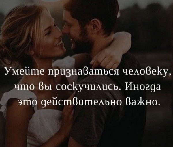Любовь