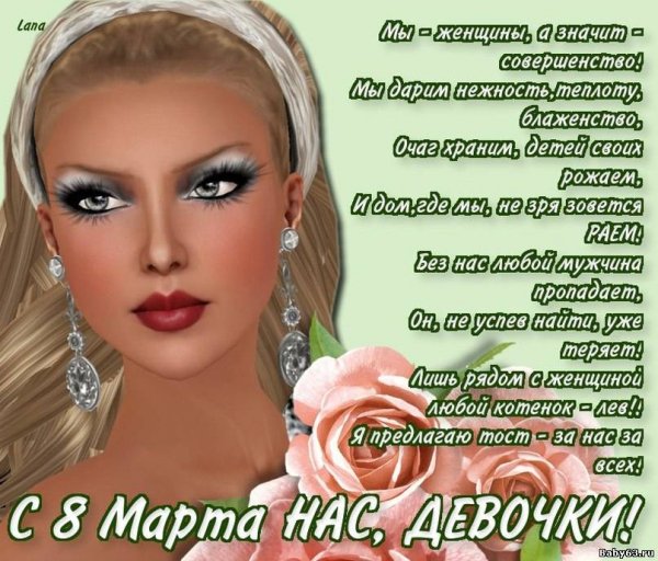 IMG-20190308-WA0003