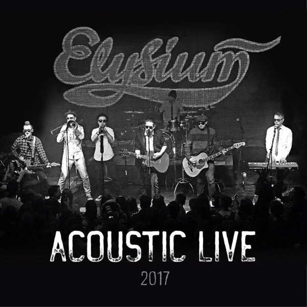Элизиум - Acoustic Live (2017)
