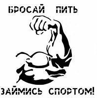 Займись спортом брат и сестра))