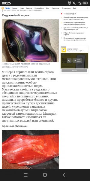 Screenshot 20240413-002527