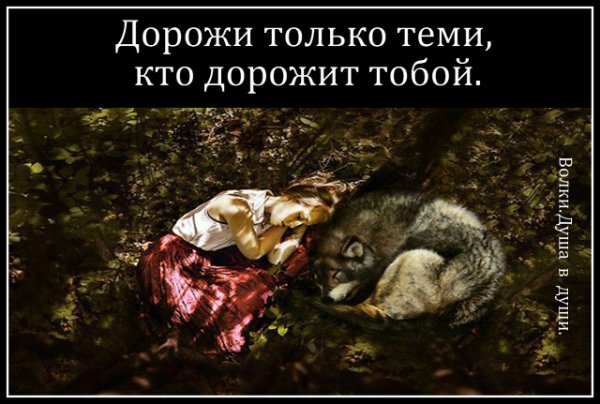 Красиво