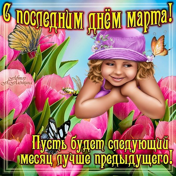 IMG 20170331 210435 075