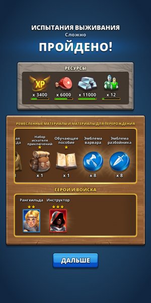 Empires &amp; puzzles 108583