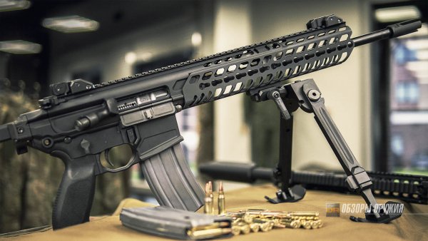 Sig MCX