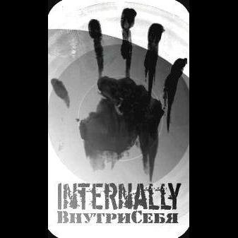 Внутри Себя... - В твоих глазах